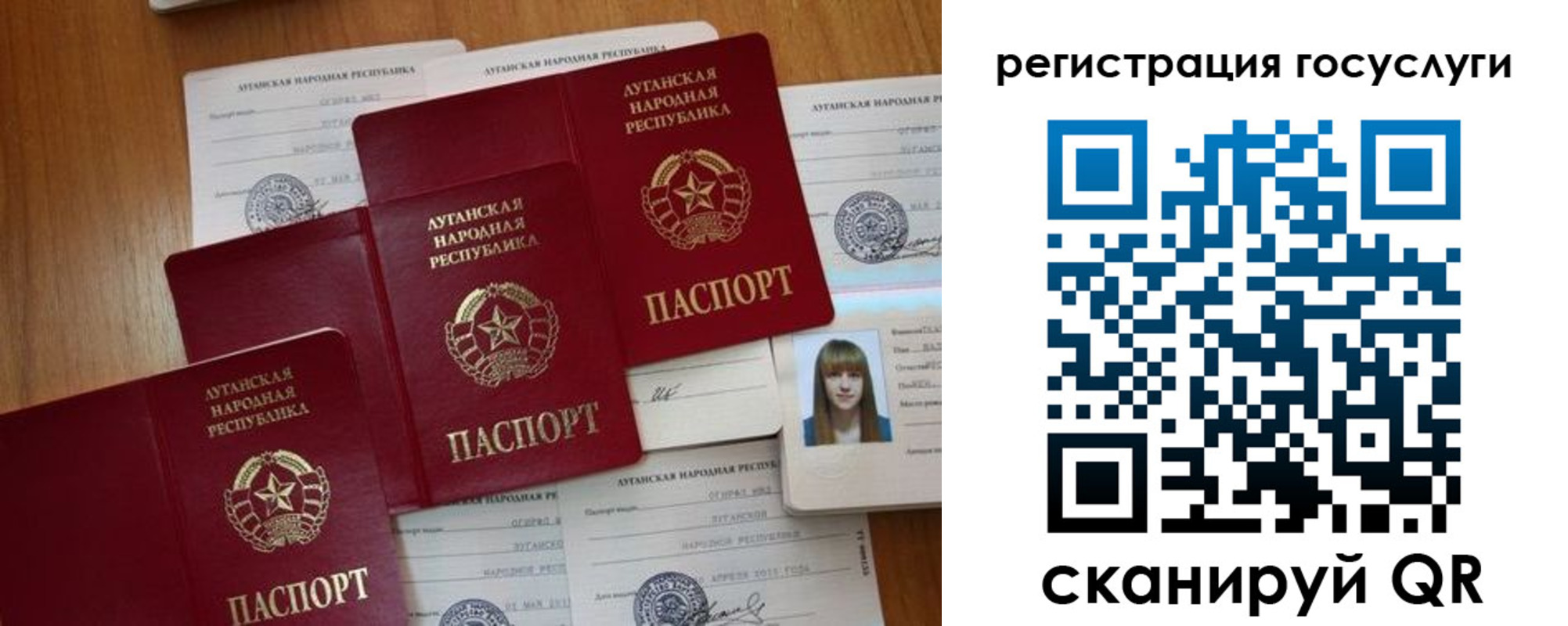 прописка штамп в Новом Уренгое