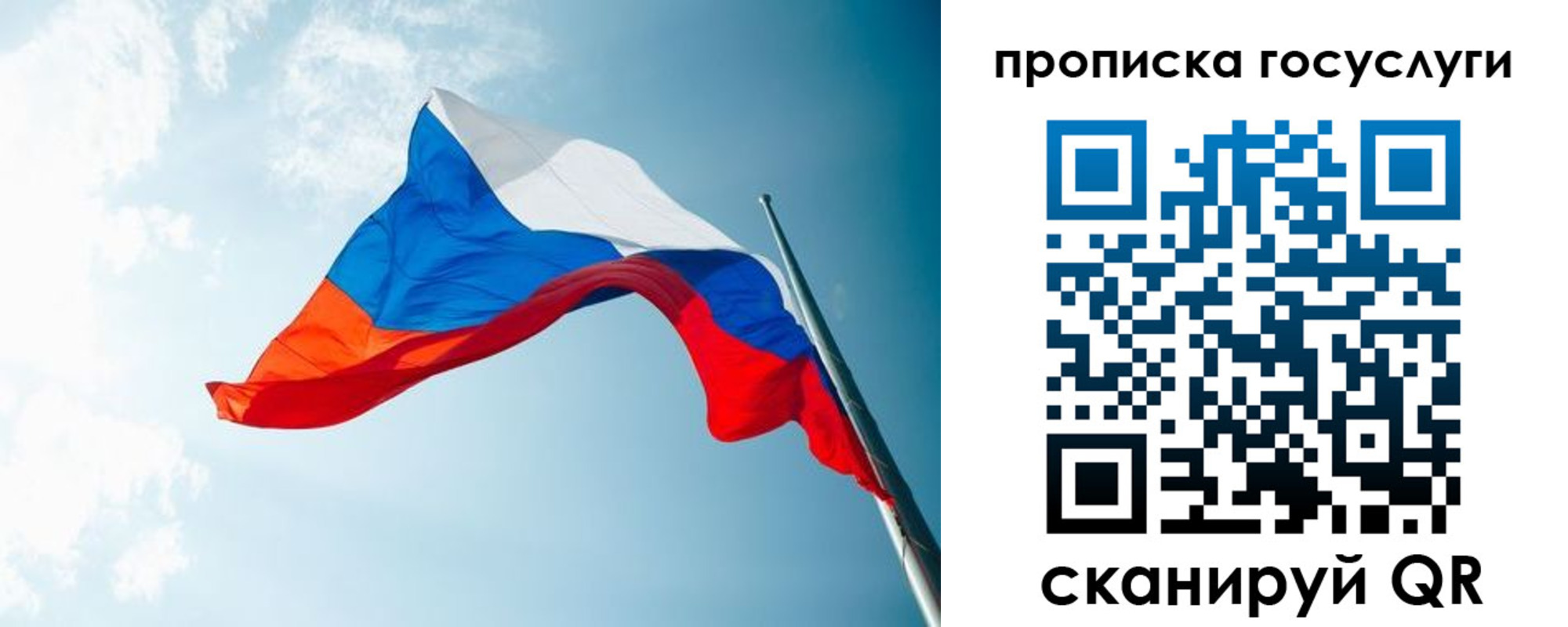 регистрация для школы в Новом Уренгое