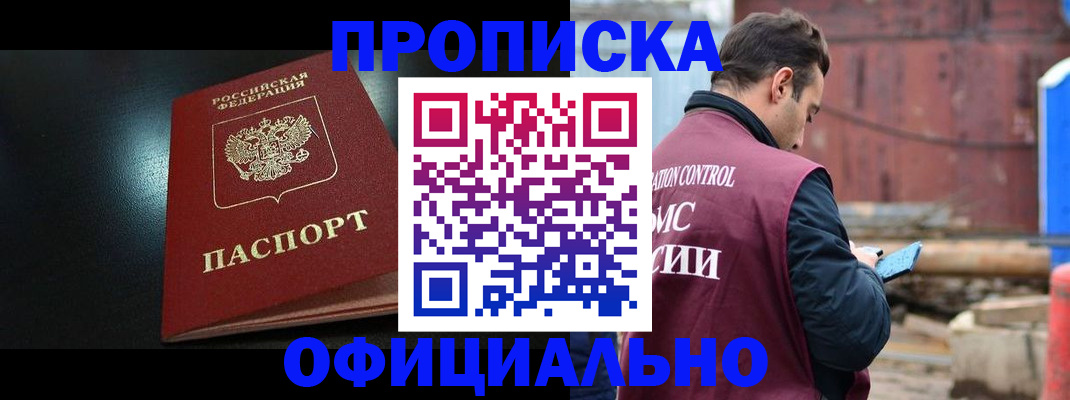 миграционный учет в Новом Уренгое